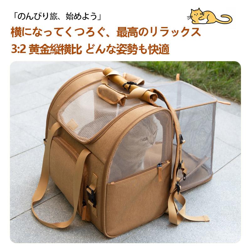 ペットキャリー ペット キャリーバッグ 猫用キャリー 犬用キャリー