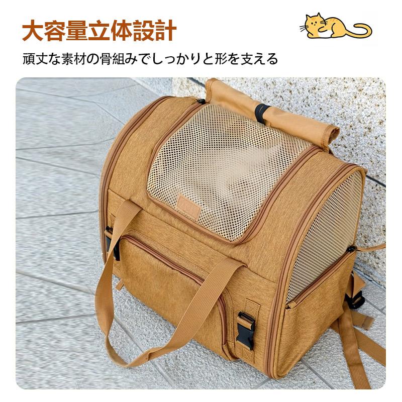ペットキャリー ペット キャリーバッグ 猫用キャリー 犬用キャリー