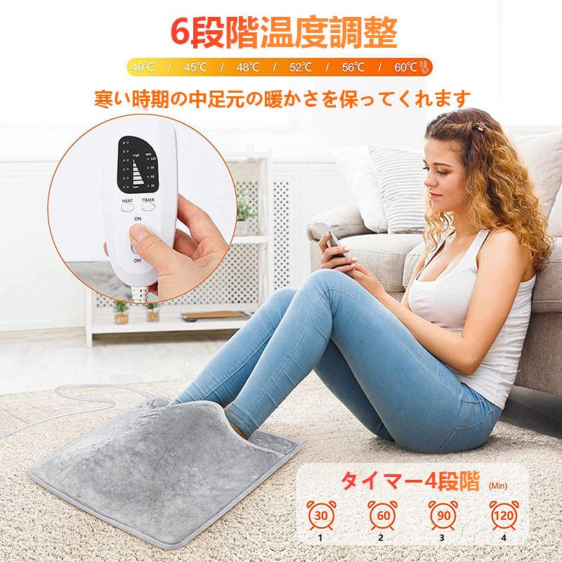 即納 フットウォーマー 足温器 足元ヒーター 電気足温器 足元暖房 電気