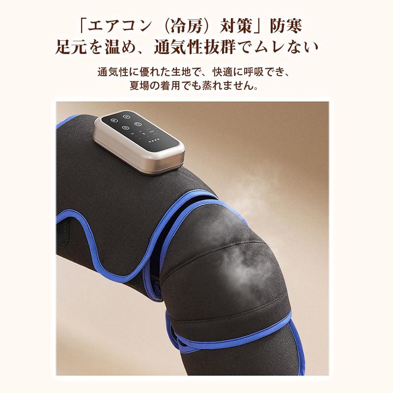 即納 マッサージ器 マッサージ機 多機能 足 圧迫 膝 脚 加圧 温熱