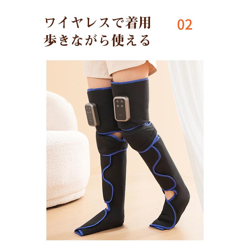 マッサージ器 マッサージ機 多機能 足 圧迫 膝 脚 加圧 温熱 レッグ