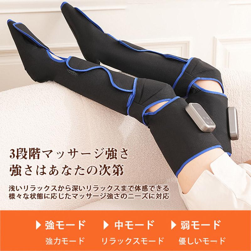 マッサージ器 マッサージ機 多機能 足 圧迫 膝 脚 加圧 温熱 レッグ