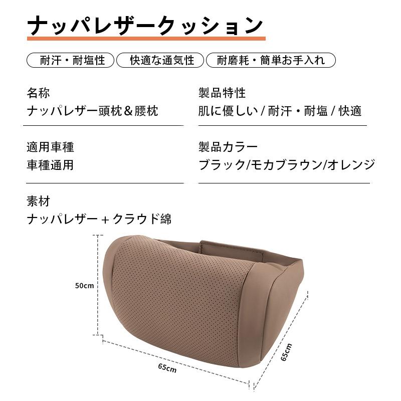 ネックパッド 車 クッション ヘッドレスト 長時間 ドライブ ネック