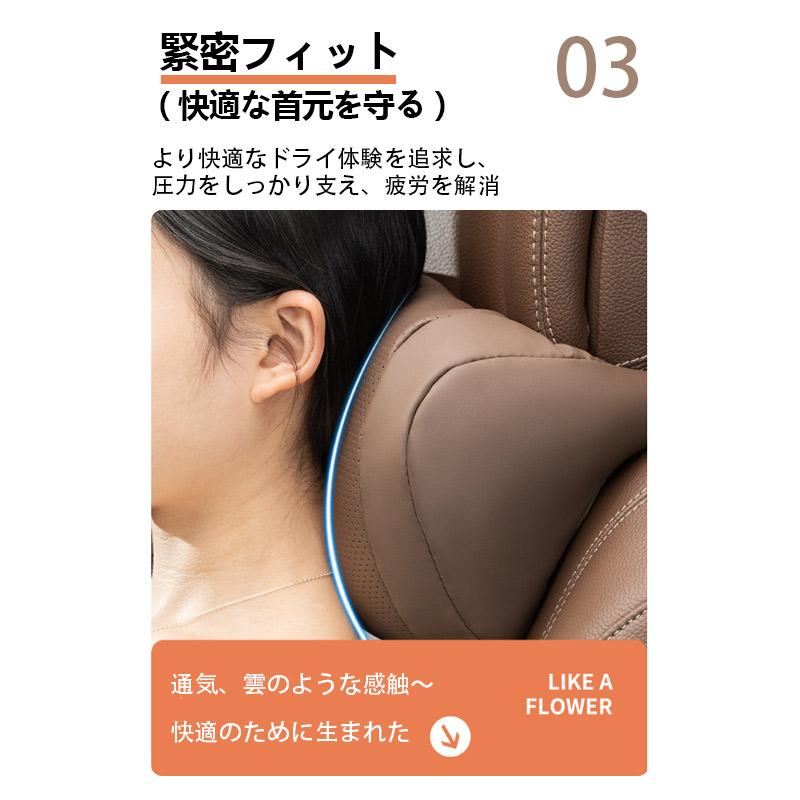 ネックパッド 車 クッション ヘッドレスト 長時間 ドライブ ネック