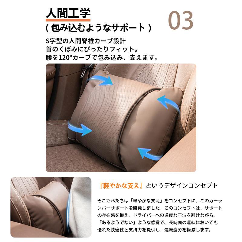 ネックパッド 車 クッション ヘッドレスト 長時間 ドライブ ネック