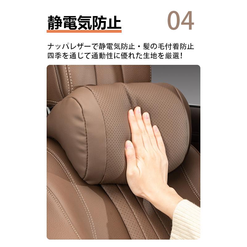 ネックパッド 車 クッション ヘッドレスト 長時間 ドライブ ネック