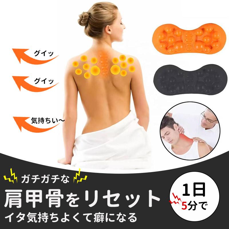 肩甲骨はがしピロー 肩甲骨はがし 肩甲骨 ストレッチ 器具 肩甲骨