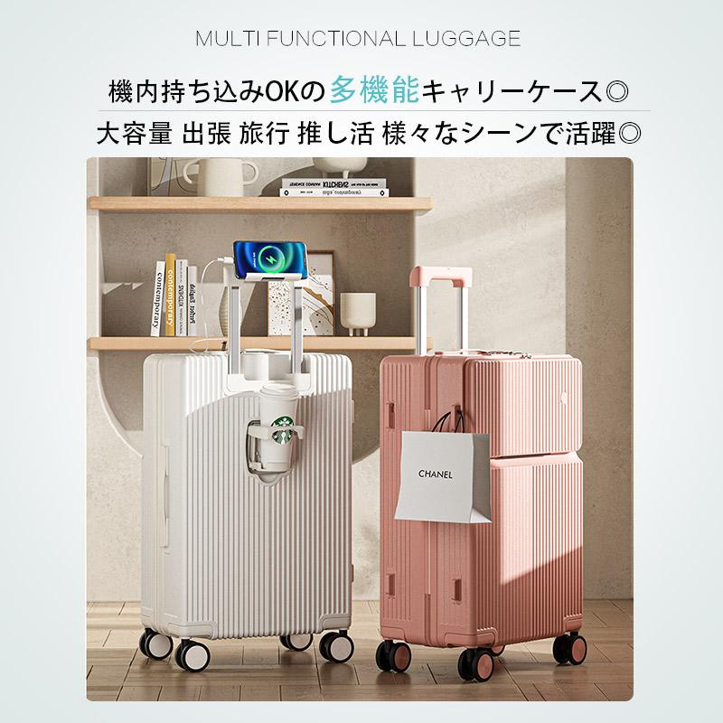  Go 32GB キャリーケース付き 楽天市場】スーツケース 前ポケット USBポート付き キャリー