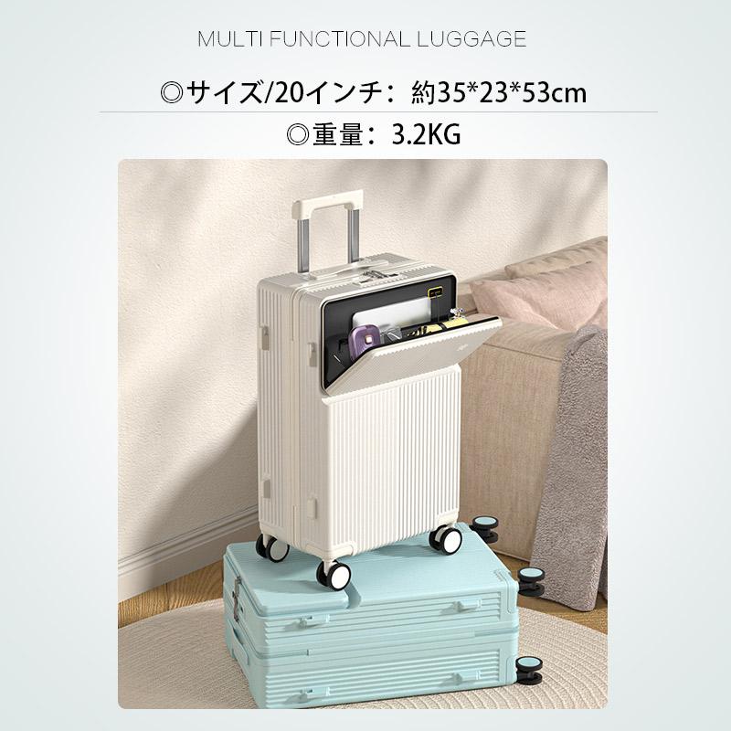 【在庫処分】スーツケース フロントオープン式 多機能 キャリーバッグ USBポー suitcase-15a.jpg