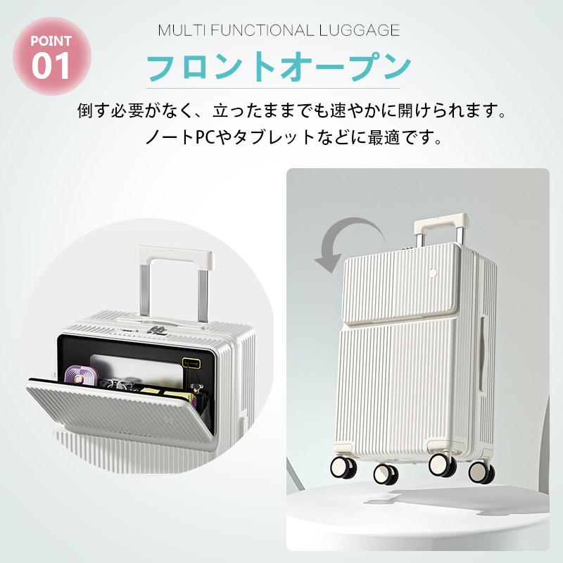 【在庫処分】スーツケース フロントオープン式 多機能 キャリーバッグ USBポー 楽天市場】多機能 スーツケース フロントオープン 前開き キャリー