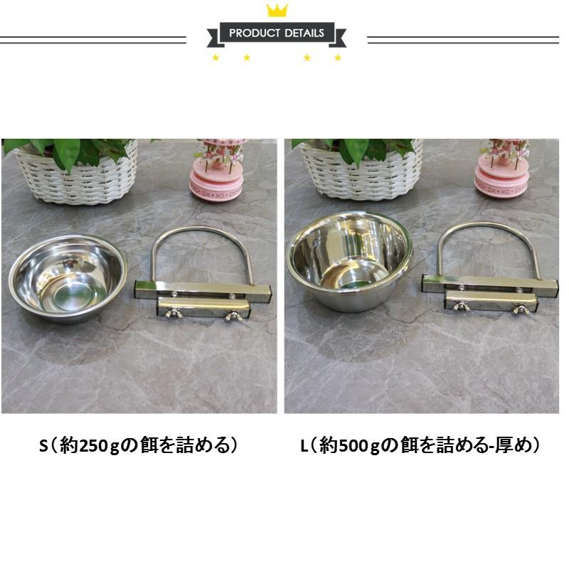 猫 水飲み器 ケージ ウォーターボウル 犬 固定 ステンレス 水やり 位置