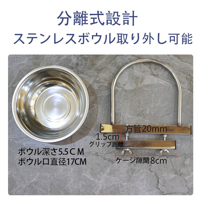 猫 水飲み器 ケージ ウォーターボウル 犬 固定 ステンレス 水やり 位置