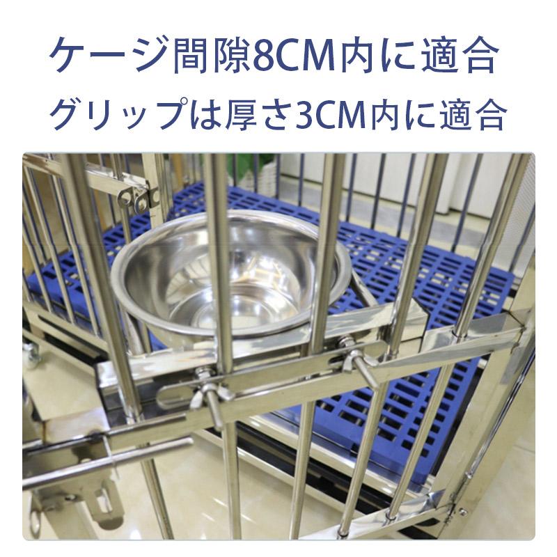 猫 水飲み器 ケージ ウォーターボウル 犬 固定 ステンレス 水やり 位置