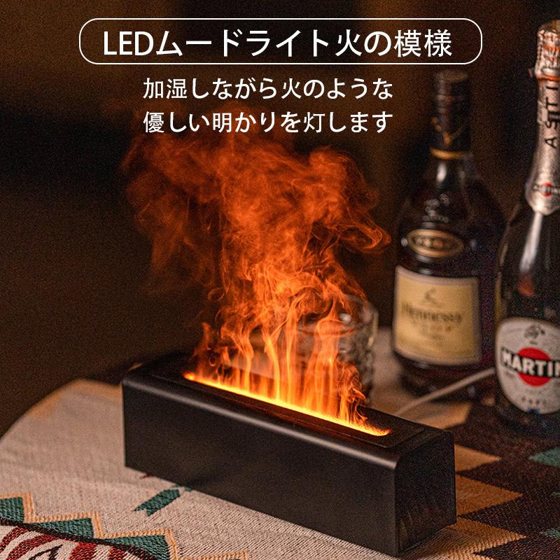焚き火 加湿器 卓上 アロマディフューザー 暖炉 おしゃれ 超音波加湿器