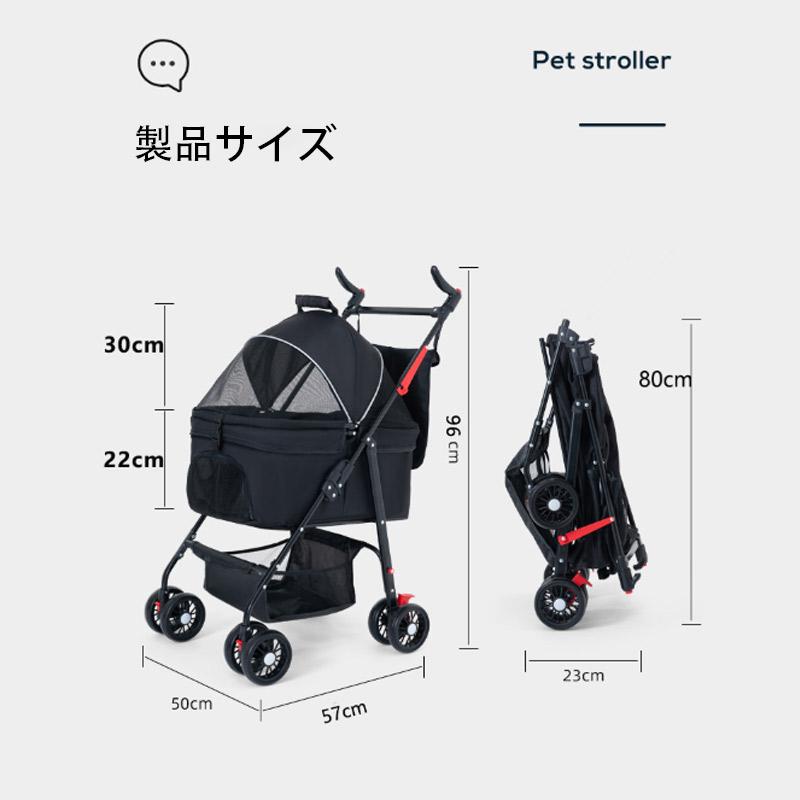 未使用品＊折りたたみ式ペットカート 赤×黒 20キロまで ペットバギー Amazon.co.jp: SKISOPGO ペットカート 分離型 ペットバギー 折りたたみ