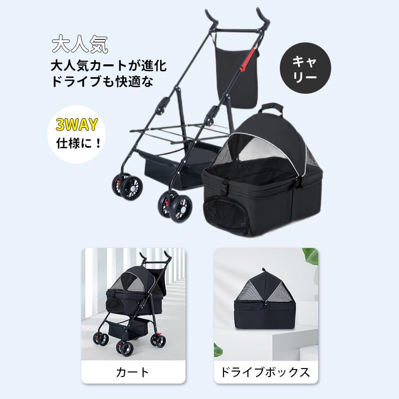 未使用品＊折りたたみ式ペットカート 赤×黒 20キロまで ペットバギー ペットカート 対面式 折りたたみ 多頭 中型犬 小型犬 猫 2way 軽量