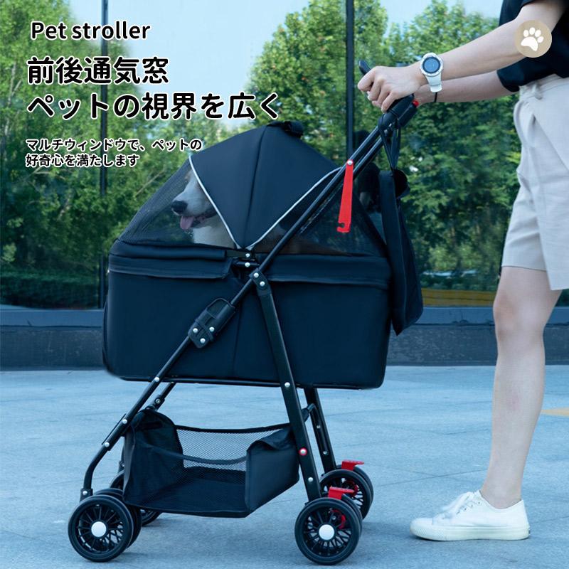 ペットカート 取り外し可 軽量 分離型 折りたたみ式 ペットバギー 多頭