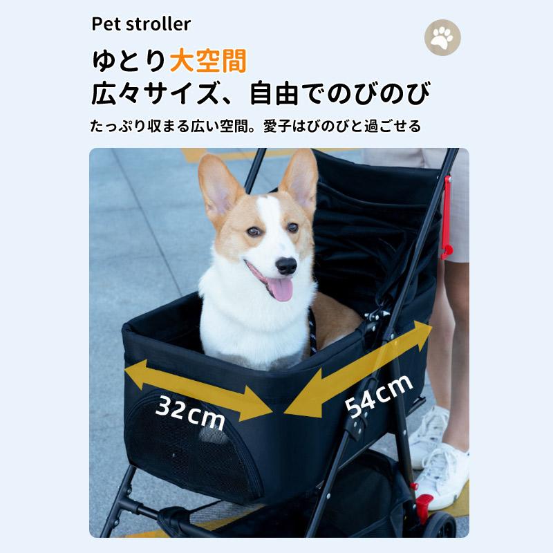 早い方へお譲り致します　ペットバギー　中型犬　多頭飼い　折りたためる Fam Cozy】Cozy Cross 大型ペットカート 多頭飼い 大型犬 中型犬