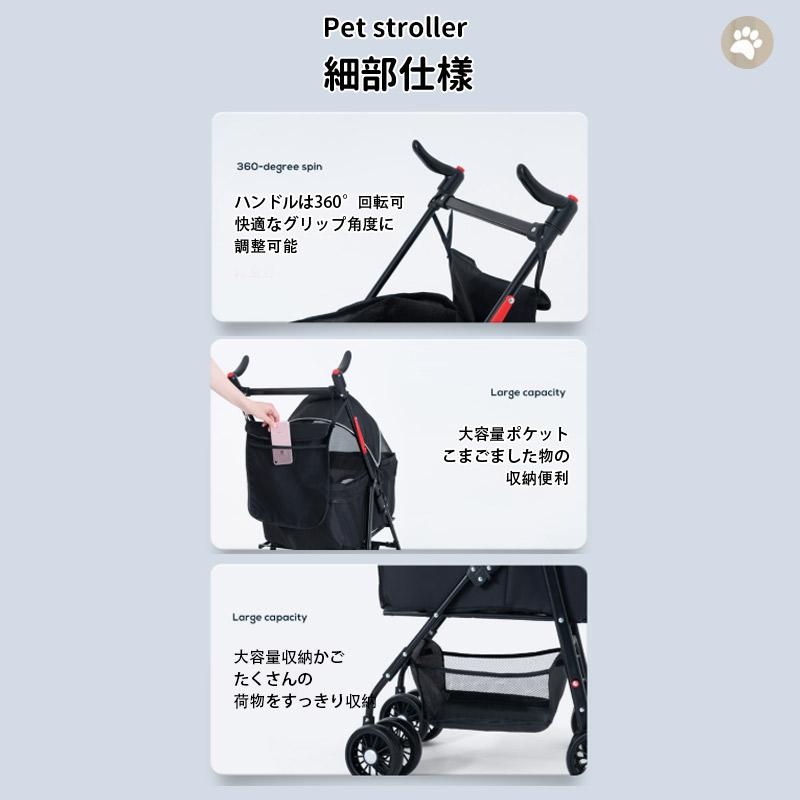 ペットカート キャリーカート 分離型 4輪 折りたたみ収納 耐重15kg ペットカート 取り外し可 軽量 分離型 折りたたみ式 ペットバギー 多頭