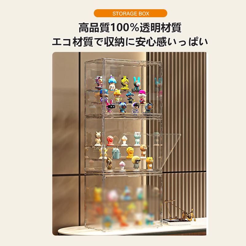 フィギュアケース 収納 コレクションケース コレクション ボックス
