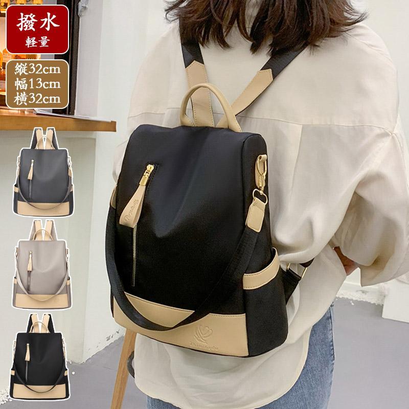 即納 リュック レディース 20代30代40代 通勤 軽い 革 a4 大容量 通学