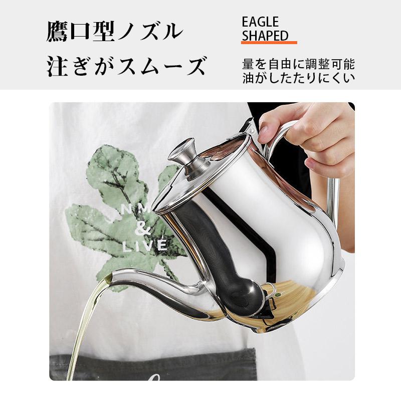 ステンレス製 オイルポット 1L 1.5L コンパクト 安い キッチン