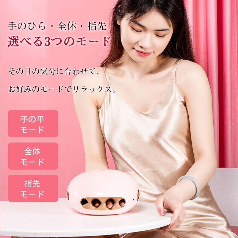 ハンドマッサージ ハンドケア ハンドマッサージャー ハンド疲労解消