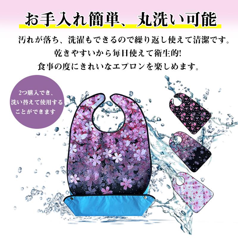 2点で100円off！即納 食事用エプロン 和柄 介護用エプロン 食事