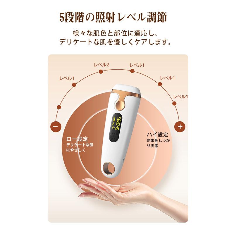 脱毛器 IPL光脱器 永久脱毛 家庭用脱毛器 自動照射 レーザー vio対応