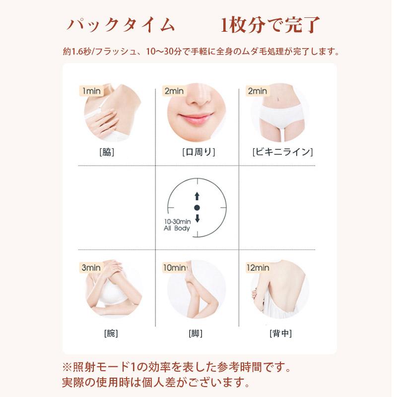 脱毛器 IPL光脱器 永久脱毛 家庭用脱毛器 自動照射 レーザー vio対応