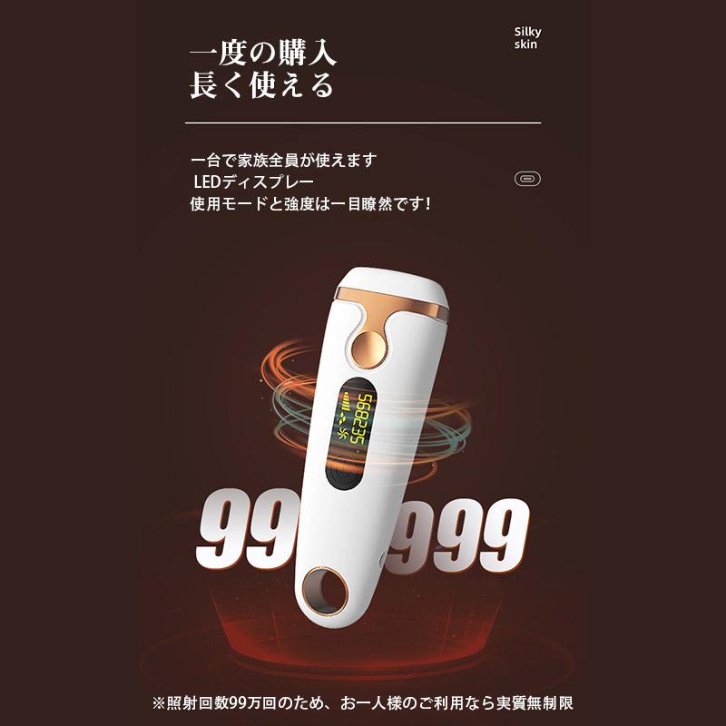 脱毛器 IPL光脱器 永久脱毛 家庭用脱毛器 自動照射 レーザー vio対応