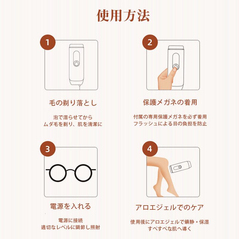 脱毛器 IPL光脱器 永久脱毛 家庭用脱毛器 自動照射 レーザー vio対応