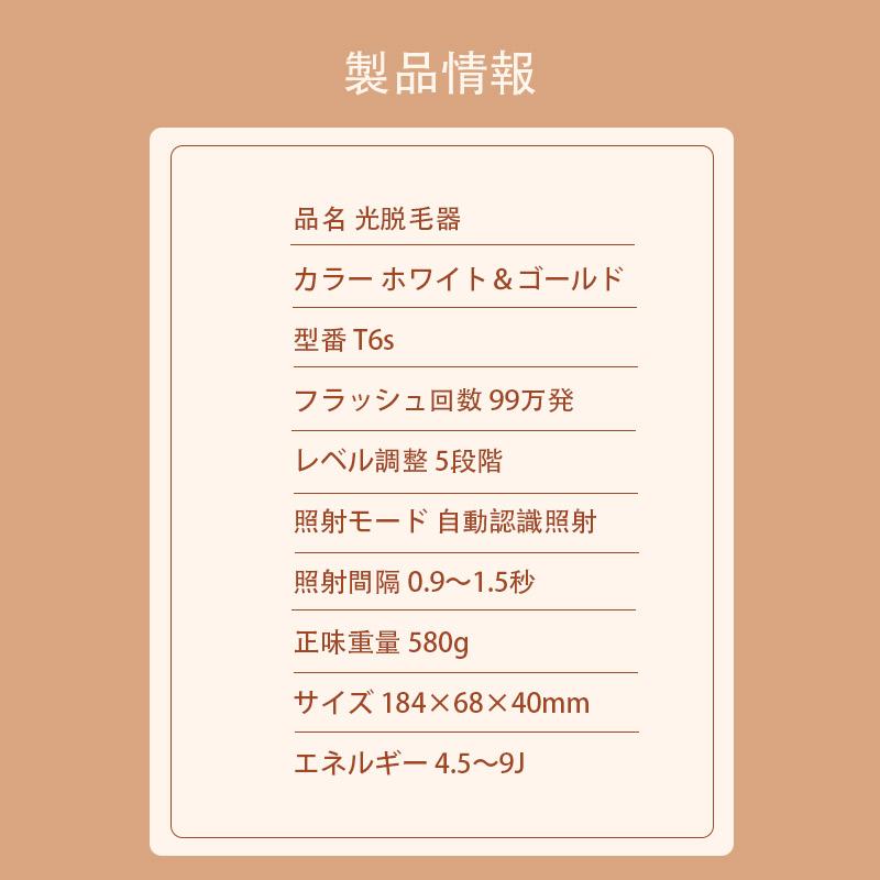 脱毛器 IPL光脱器 永久脱毛 家庭用脱毛器 自動照射 レーザー vio対応