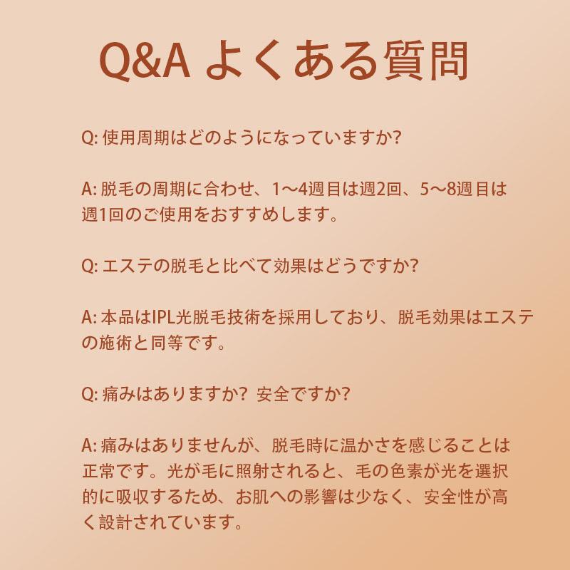 【期間限定】最新版脱毛器　70万発照射　IPL光脱毛　永久脱毛　日本語説明書付き 脱毛器 IPL光脱器 永久脱毛 家庭用脱毛器 自動照射 レーザー vio対応