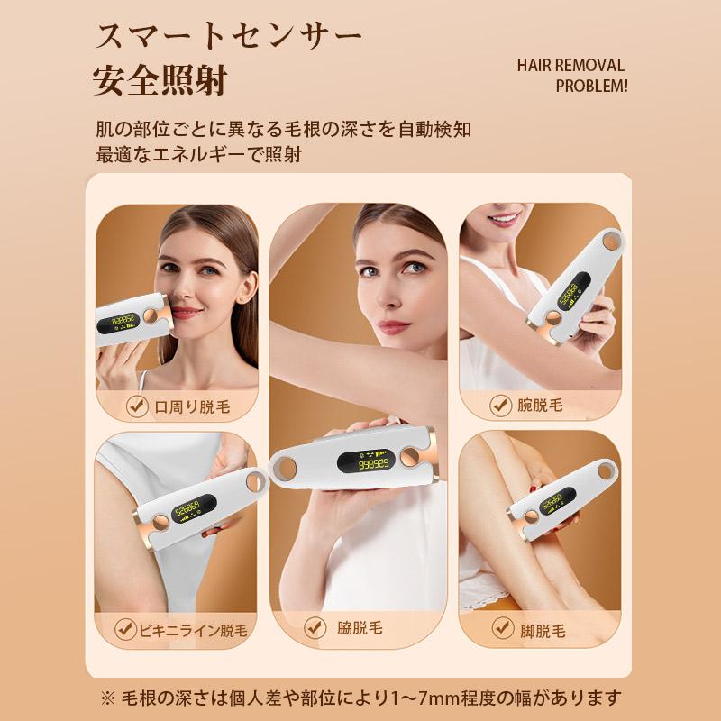 未使用脱毛器 レーザー ipl光脱毛器 家庭用脱毛器 永久脱毛器レディース５段階調節 全身脱毛 光脱毛器 メンズ 手動・自動モードあり 脱毛器 IPL光脱器 永久脱毛 家庭用脱毛器 自動照射 レーザー vio対応