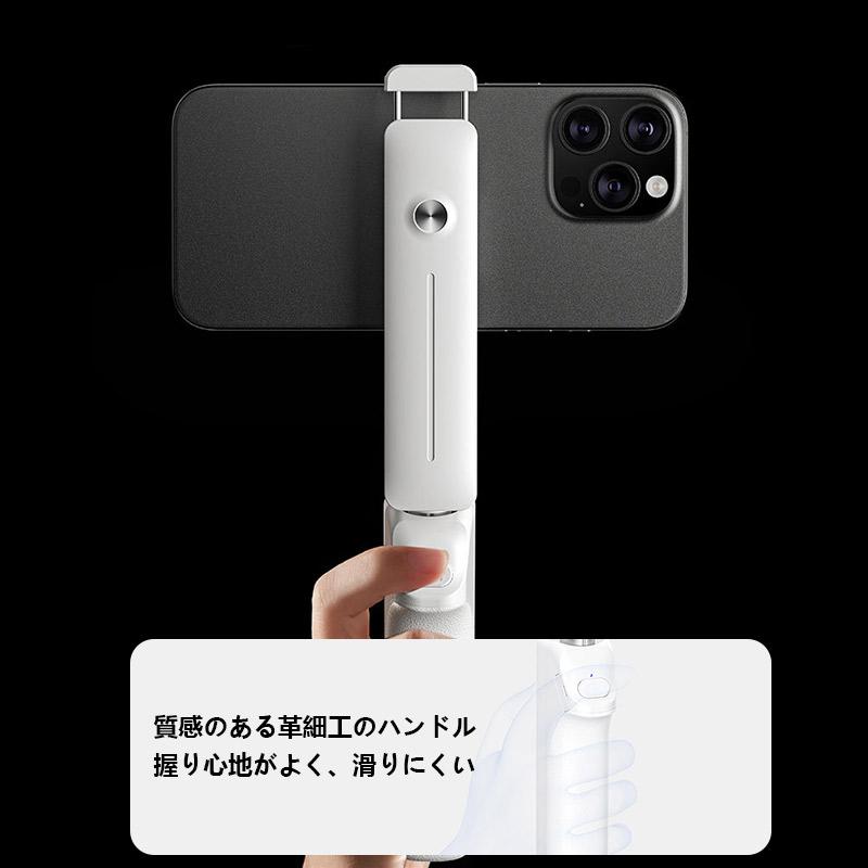 自撮り棒 超軽量 セルカ棒 iPhone/Android シャッターボタン付