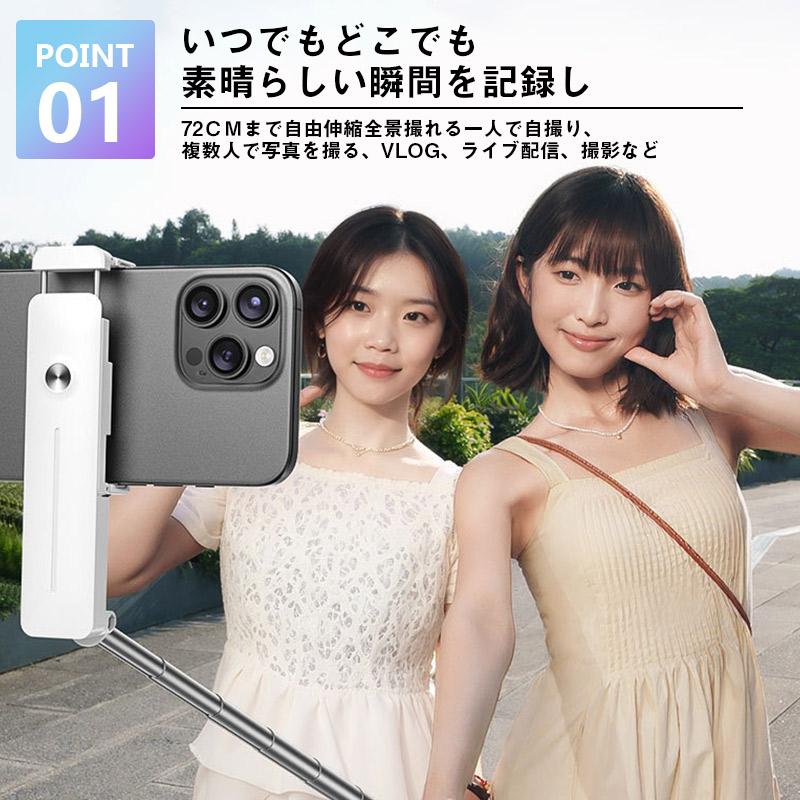 自撮り棒 超軽量 セルカ棒 iPhone/Android シャッターボタン付