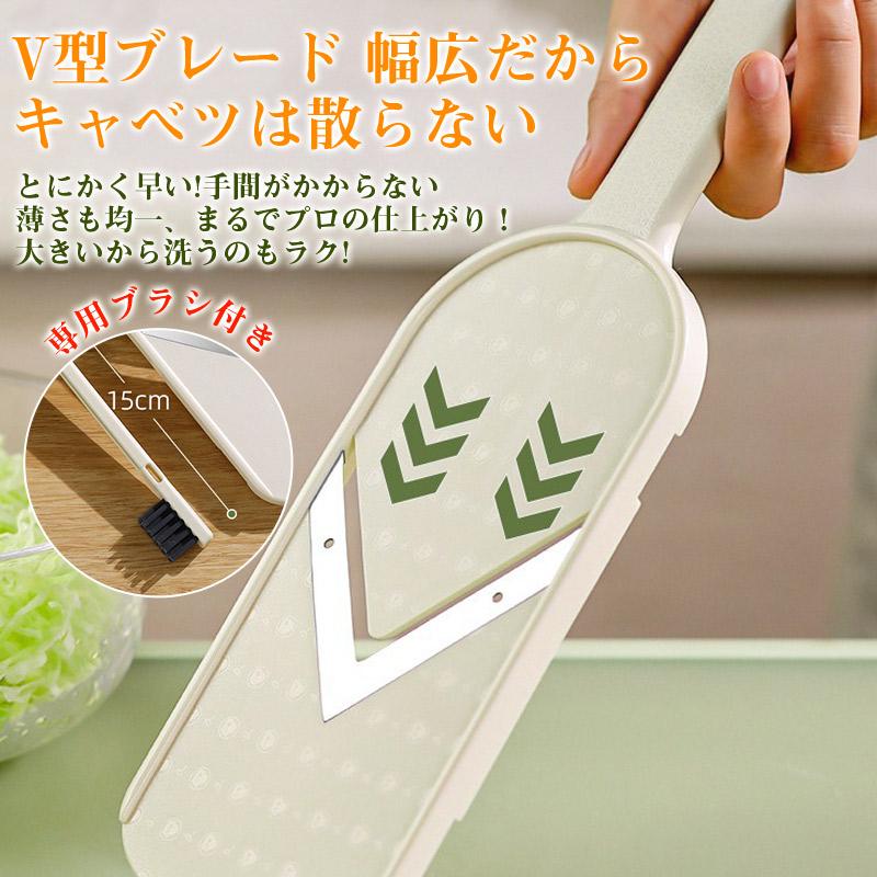 キャベツの千切り スライサー 家庭用 業務用 キャベツスライサー