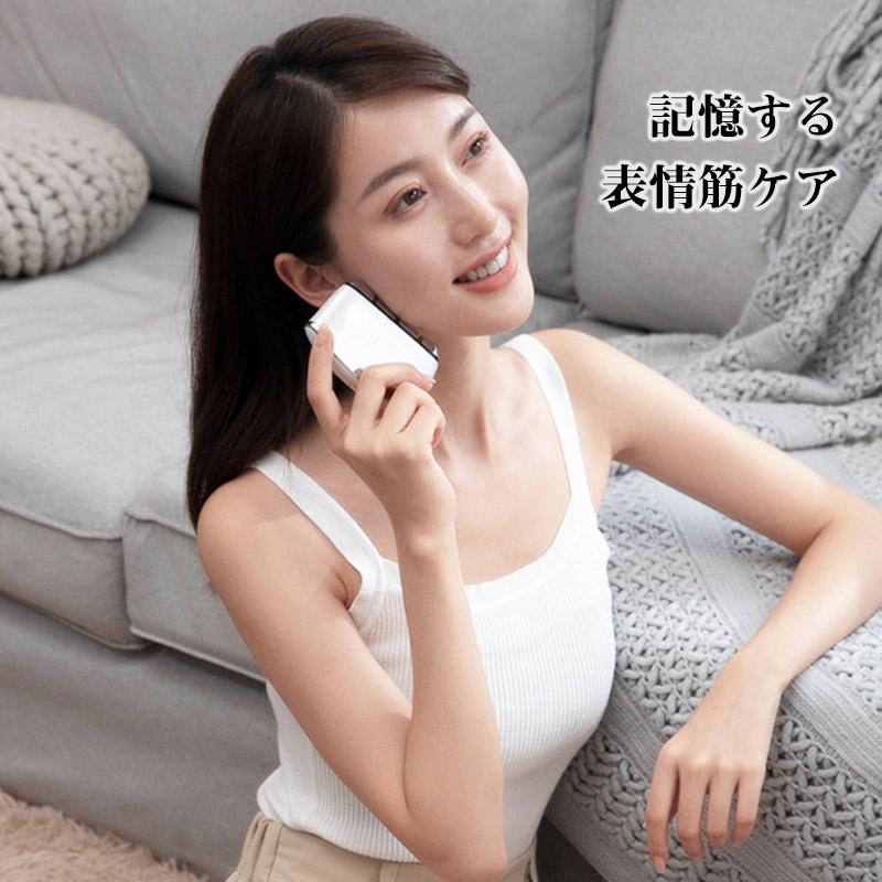 美顔器 EMS リフトアップ効果 振動 かっさ美顔器 電動かっさ 小