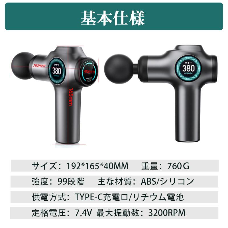 筋膜リリース ガン 電動 軽量 マッサージ器 健康グッズ 小型