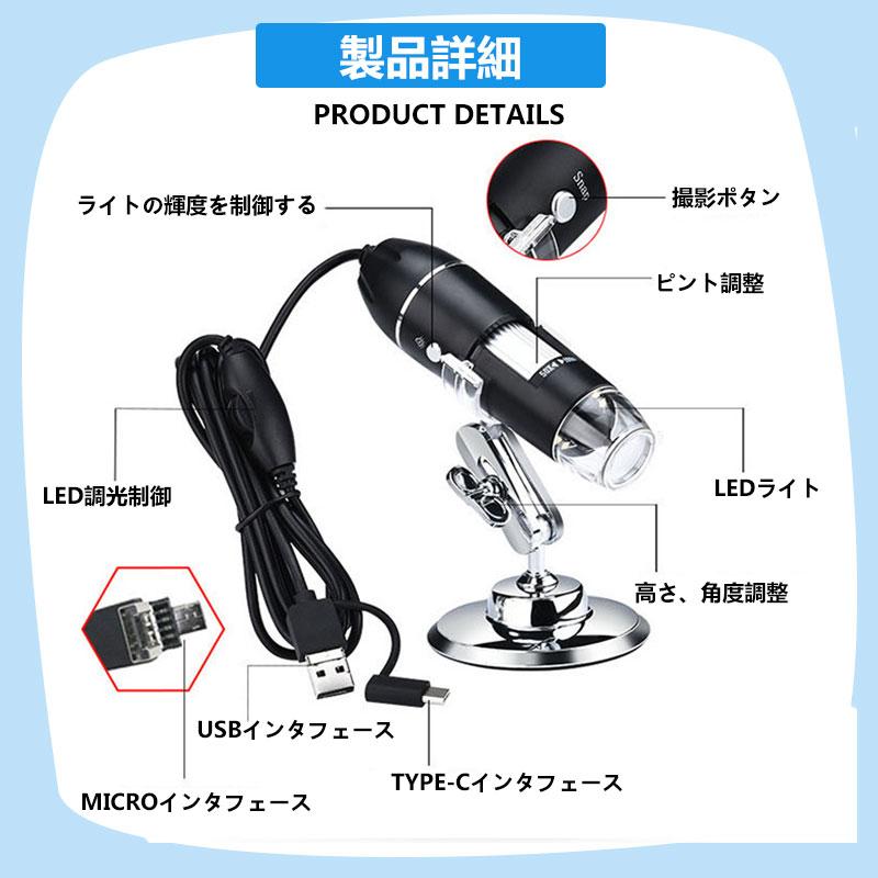 デジタル顕微鏡 3in1 USB式顕微鏡 マイクロスコープ 最大1000 デジタル顕微鏡 3in1 USB式顕微鏡 マイクロスコープ 最大1000
