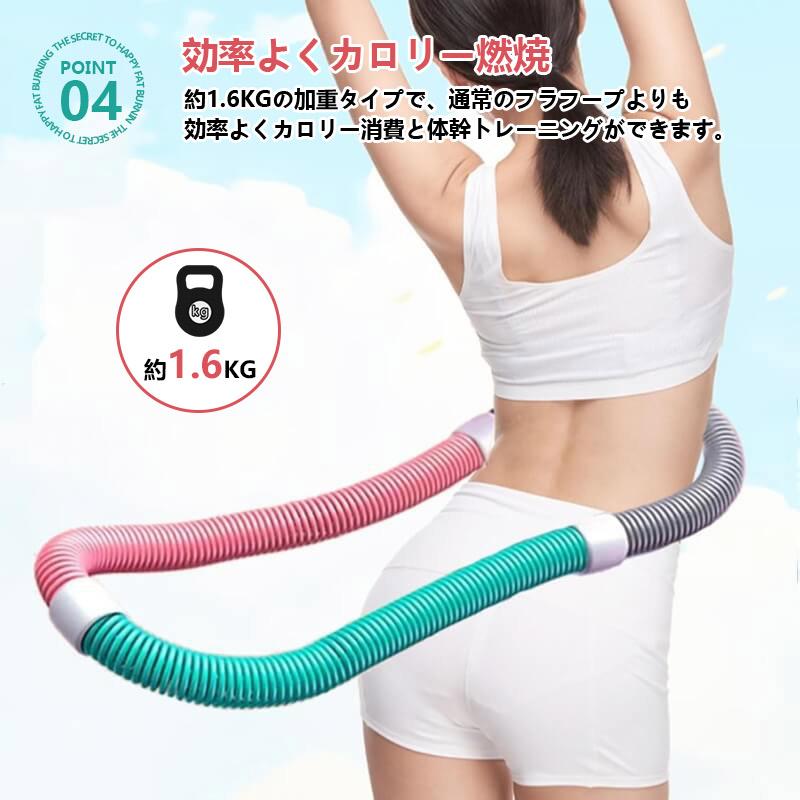 即納フラフープ フィットネス PVC ソフトスプリングフラフープ