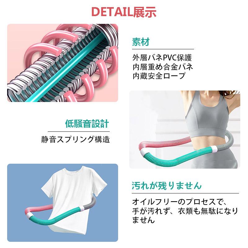 在庫限りフラフープ フィットネス PVC ソフトスプリング フラフープ