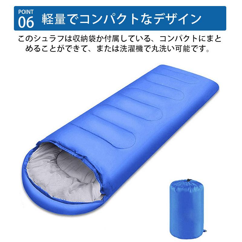 寝袋 全長210cm シュラフ オールシーズン 防災 緊急時 封筒型 キャンプ