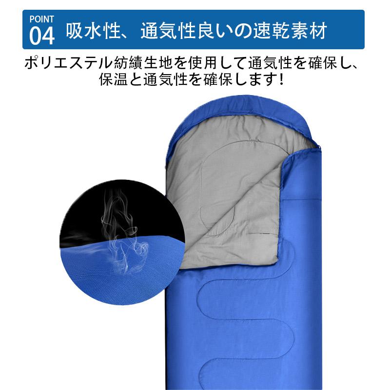 寝袋 全長210cm シュラフ オールシーズン 防災 緊急時 封筒型 キャンプ