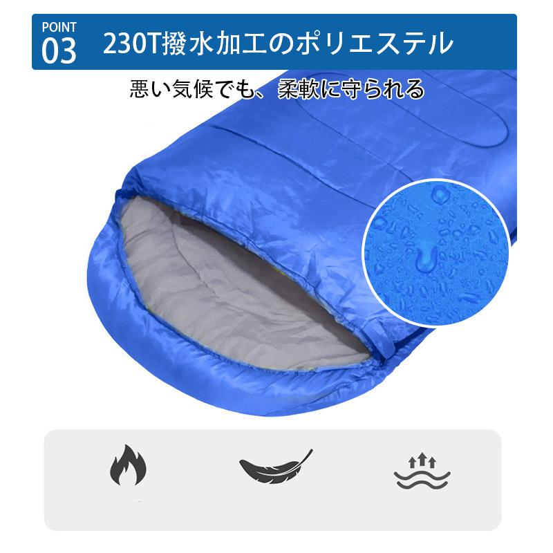 寝袋 全長210cm シュラフ オールシーズン 防災 緊急時 封筒型 キャンプ