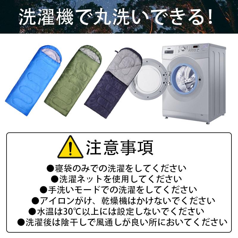 寝袋 全長210cm シュラフ オールシーズン 防災 緊急時 封筒型 キャンプ