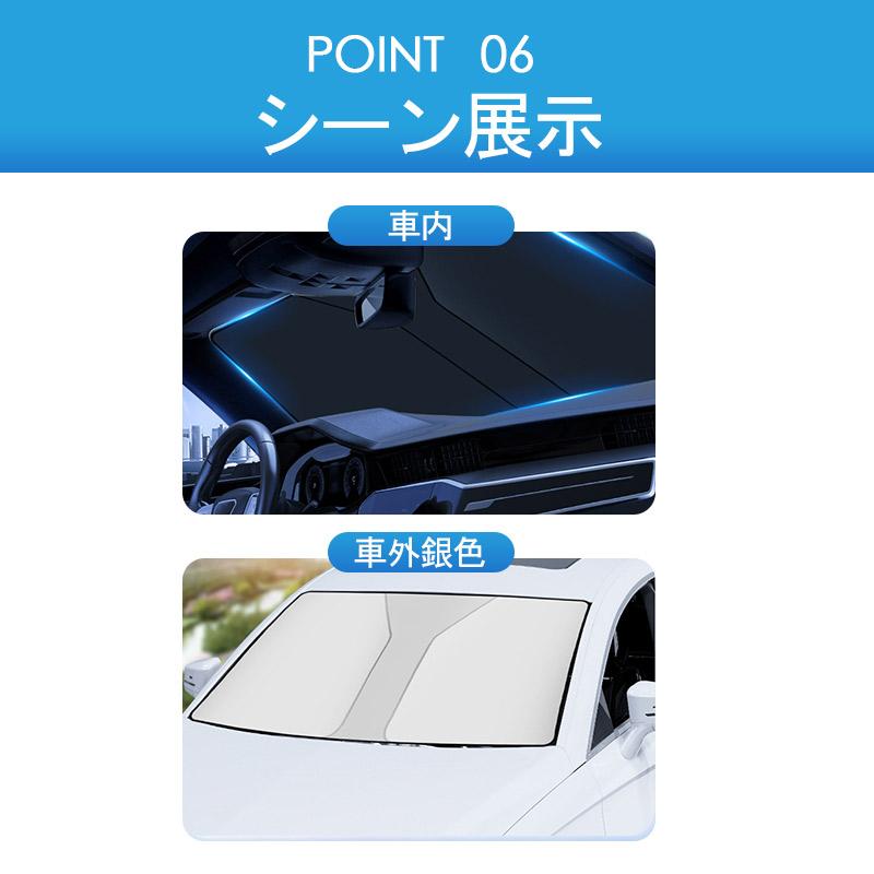 サンシェード 車 車用 ワン タッチ式 フロント 軽 ガラス 日除け日よけ