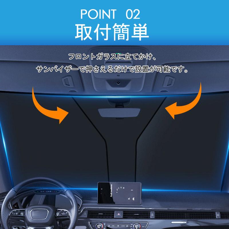 サンシェード 車 車用 ワン タッチ式 フロント 軽 ガラス 日除け日よけ