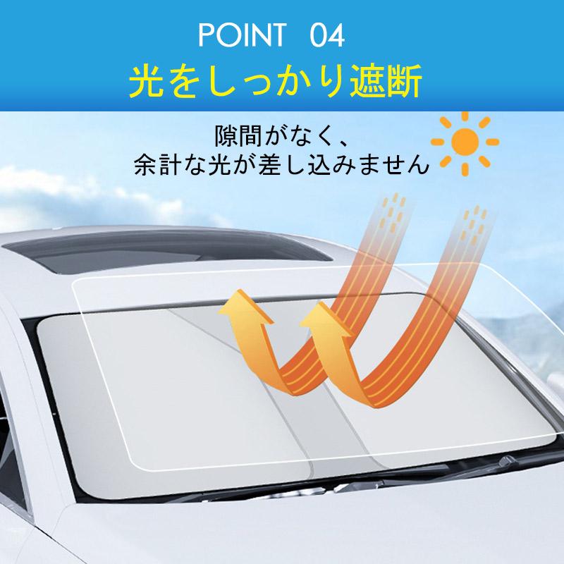 サンシェード 車 車用 ワン タッチ式 フロント 軽 ガラス 日除け日よけ